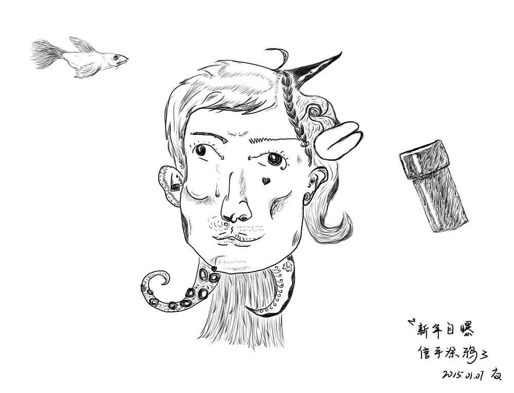 信手涂鸦#新年自曝#（图ZMjM1MTMxMTY=） - 新锐潮流插画 - 站酷设计师流丫梦原创素材 - 站酷ZCOOL