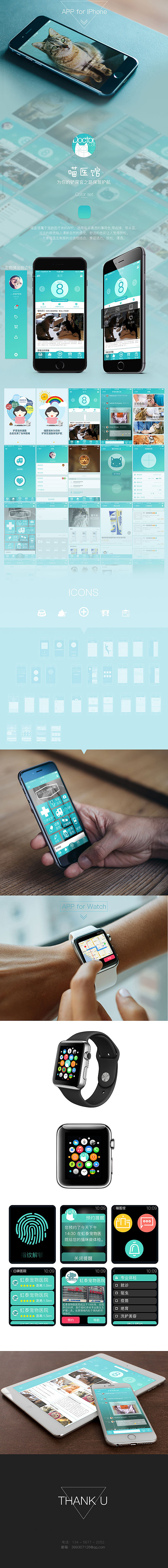 APP GUI（图ZNjYyMDk5NzY=） - APP界面 - 站酷设计师viko77原创素材 - 站酷ZCOOL