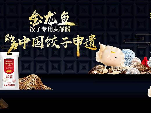 活动策划设计执行|工厂活动策划方案|产品宣传活动策划