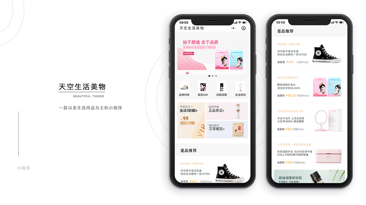 作品集（图ZMTg2OTQxODY4） - 其他UI - 站酷设计师想学习的啾啾原创素材 - 站酷ZCOOL