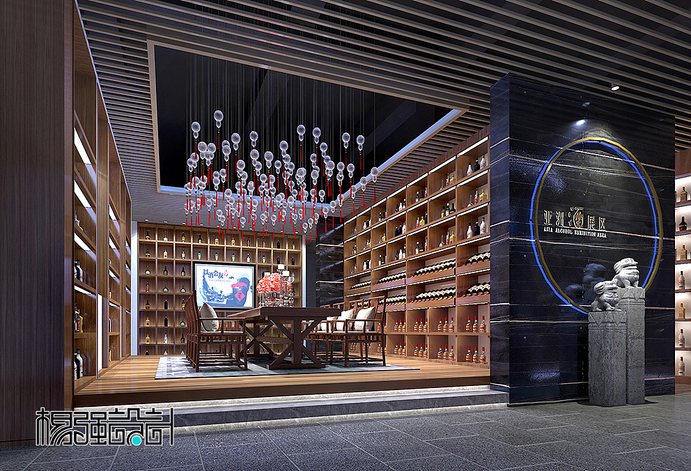 世界酒文化展示体验馆