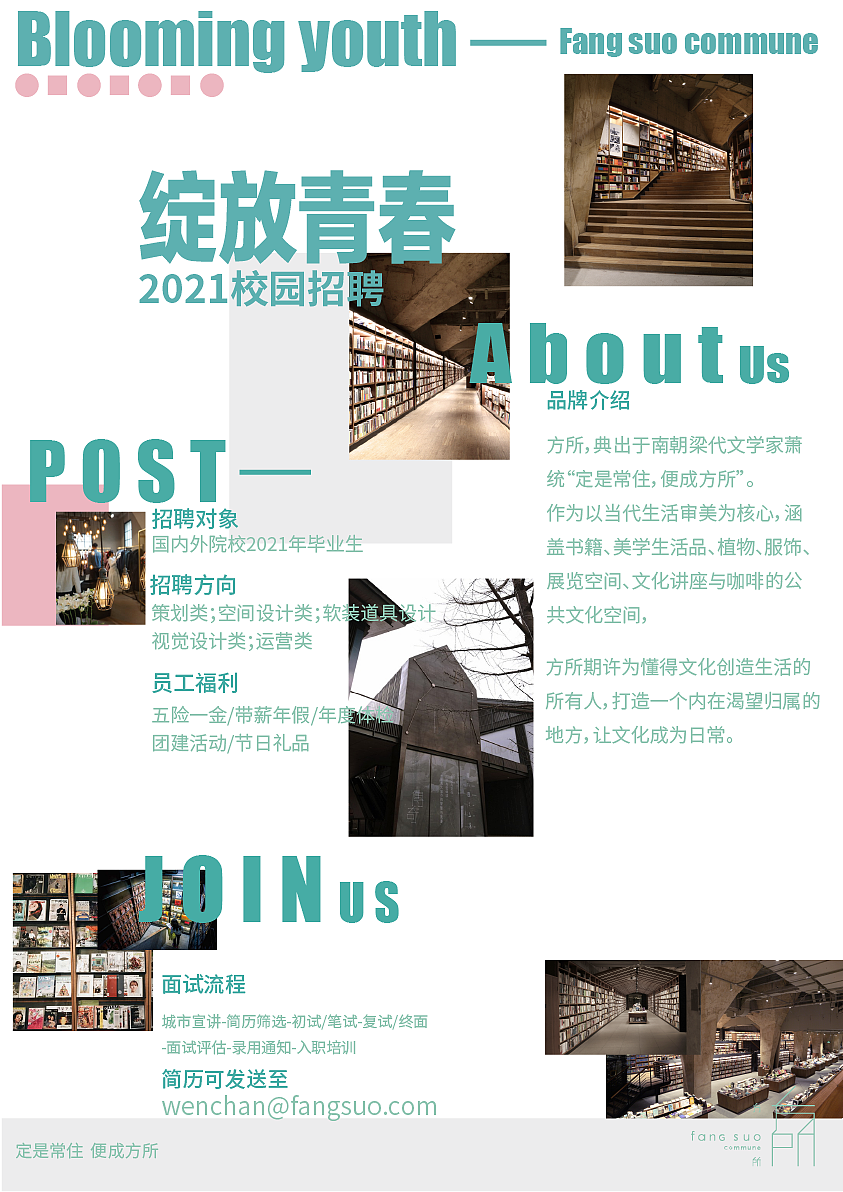 2020年海报作品集（图ZMjQzMTM2MzQw） - 海报 - 站酷设计师Icon钟原创素材 - 站酷ZCOOL