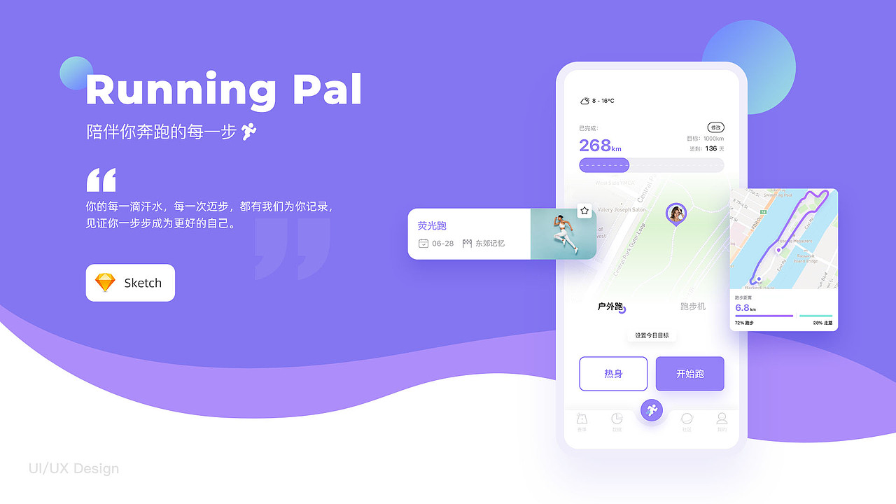 2020-2021 UI设计作品集（图ZMjcxOTYwMDA4） - APP界面 - 站酷设计师一只大凤梨原创素材 - 站酷ZCOOL
