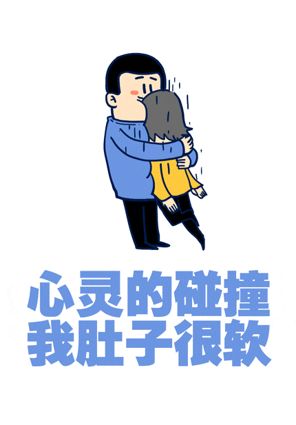 广州面基小预告（图ZMTg4MDkyNDg=） - 短篇/格漫 - 站酷设计师_小矛原创素材 - 站酷ZCOOL