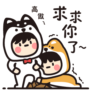 微信表情 | GIGI&KIKI（小奇与小基）的日常-第一弹（图ZMTAzODAxMzgw） - 网络表情 - 站酷设计师张小谦_up原创素材 - 站酷ZCOOL