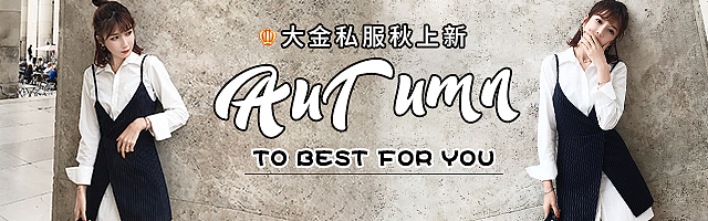 【大金家】两金冠网红女装店钻展广告创意图