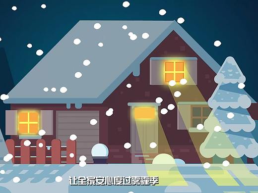 預(yù)防霧霾宣傳動畫（個人主頁-ZMzI3OTYyMzY=） - 動畫片 - 站酷設(shè)計師壹刻動漫原創(chuàng)素材 - 站酷ZCOOL