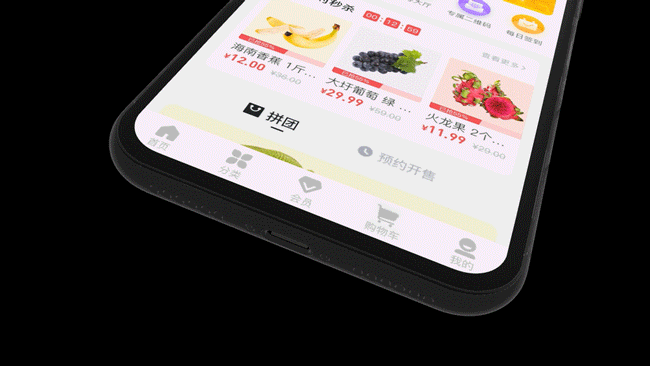 哒象鲜生商城小程序2.0优化（图ZMTkzOTI2ODY4） - 软件界面 - 站酷设计师十年磨一匠原创素材 - 站酷ZCOOL