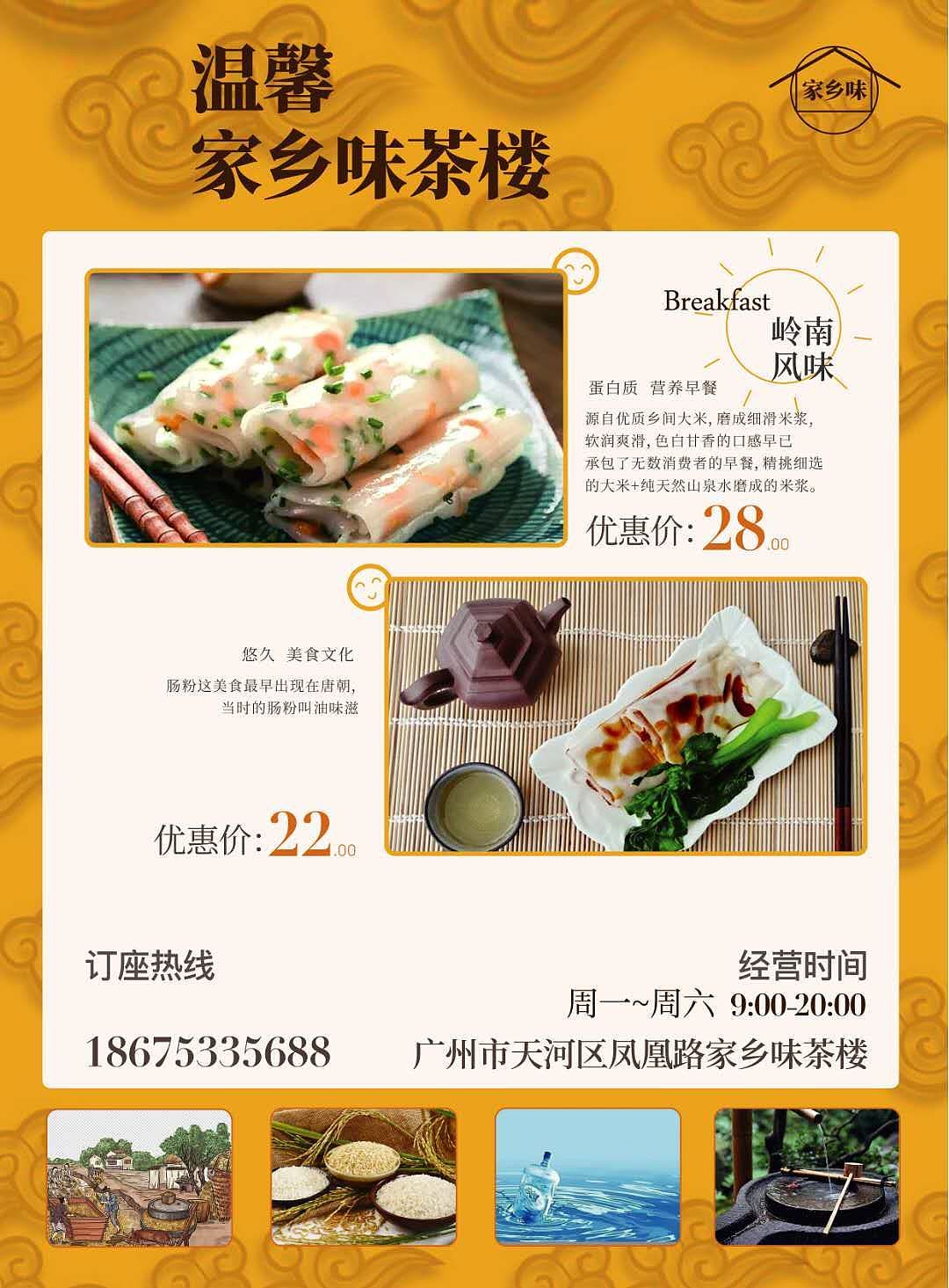 单张设计（图ZMjA4ODM3MDE2） - 海报 - 站酷设计师摄影师妹子原创素材 - 站酷ZCOOL