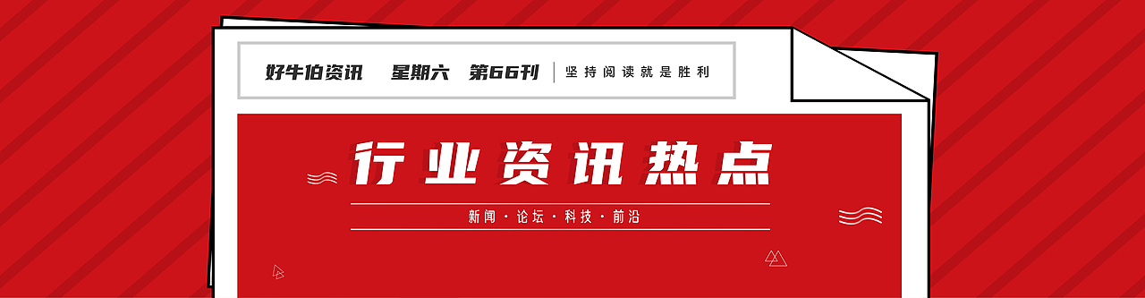 工业商城banner（图ZMjM3MDMzNTYw） - 电商 - 站酷设计师草原上的一只羊原创素材 - 站酷ZCOOL