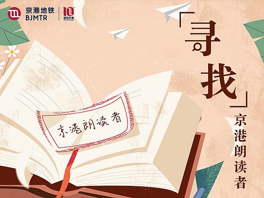 活动H5设计