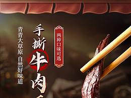 详情页