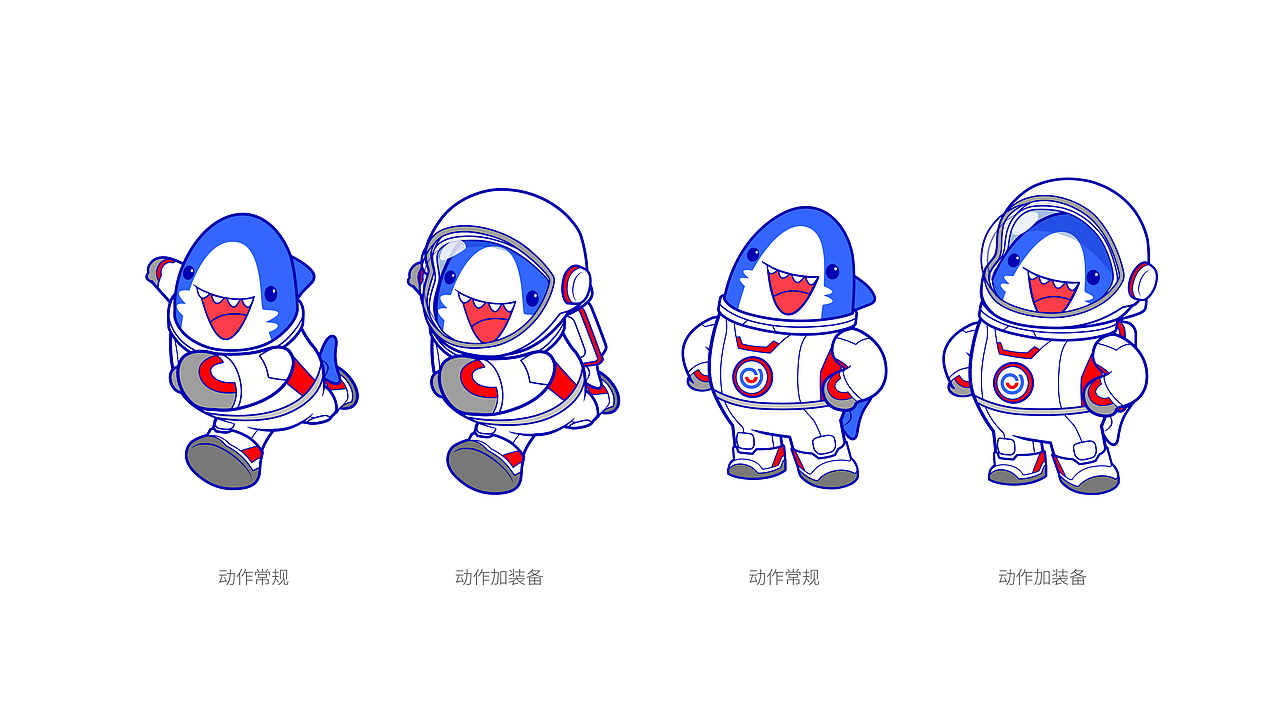 易小鲨ip升级打造（图ZMjgyMDk4ODE2） - IP形象 - 站酷设计师大黄柴原创素材 - 站酷ZCOOL