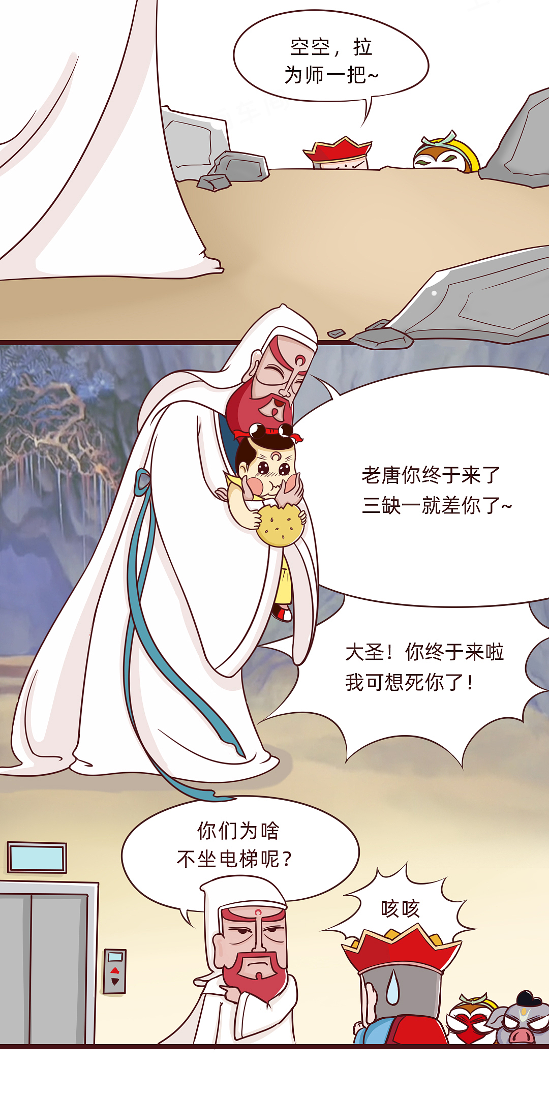 史上最强“上美影宇宙”拜年推送,错过等一年!