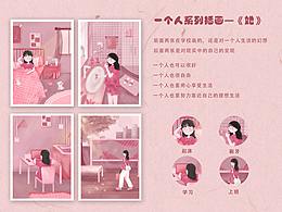 人物绘制