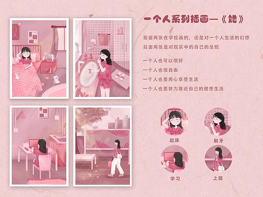 《她》