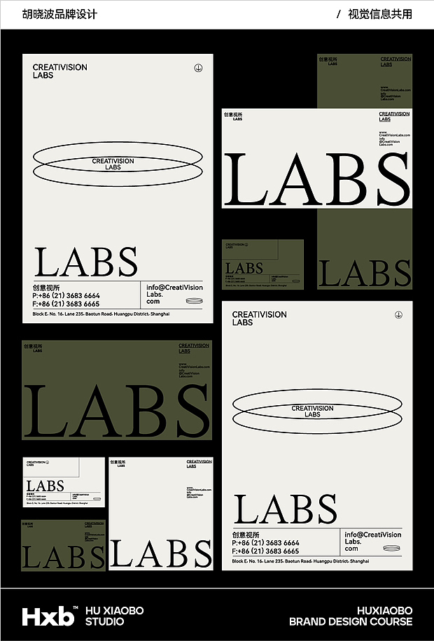 版式设计（图ZMzY5MjAyNTI0） - 品牌 - 站酷设计师林夕tt原创素材 - 站酷ZCOOL