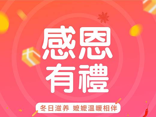 长图/活动页