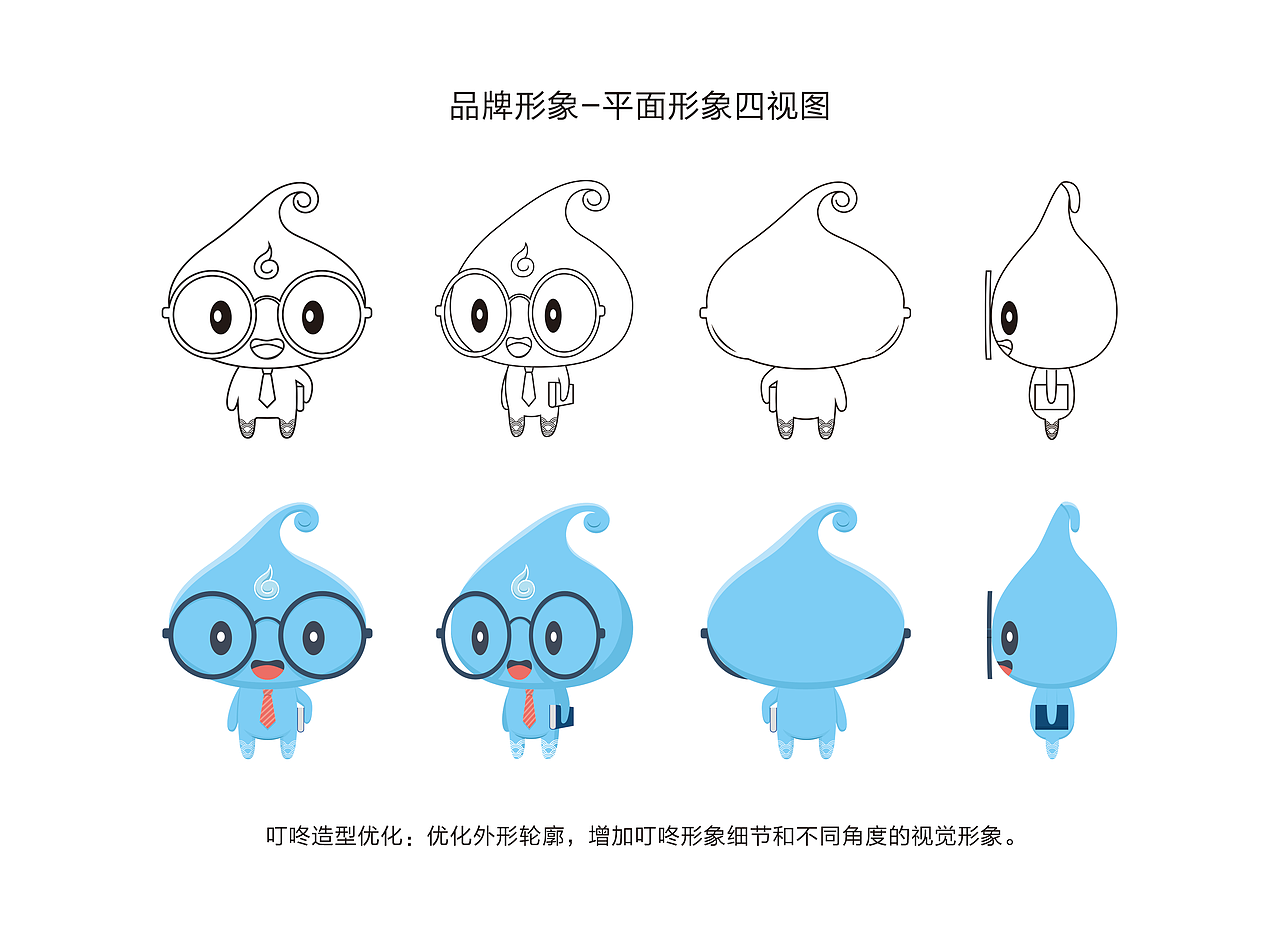 企业VI优化设计（图ZMTMyNjE1ODU2） - 品牌 - 站酷设计师黯然无锋原创素材 - 站酷ZCOOL