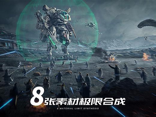 8张素材极限合成！！！