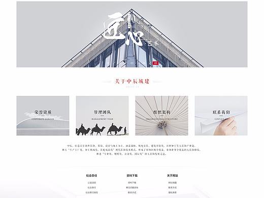 工作设计记录（个人主页-ZMzk0MDU4MjQ=） - 企业官网 - 站酷设计师了不起的啊逗比原创素材 - 站酷ZCOOL