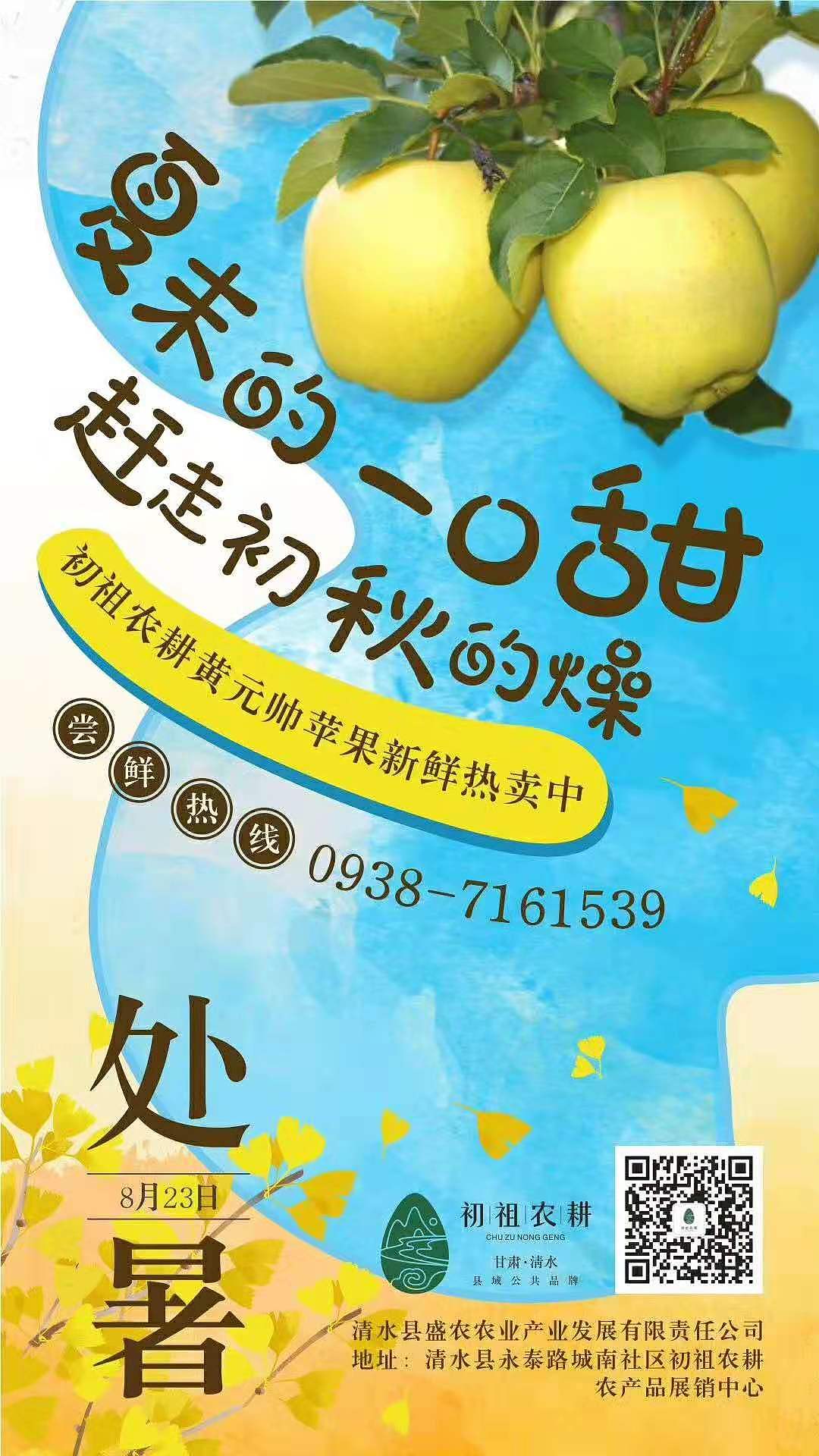 农产品展板（图ZMTg5OTU1NTYw） - 海报 - 站酷设计师野生铲屎官原创素材 - 站酷ZCOOL