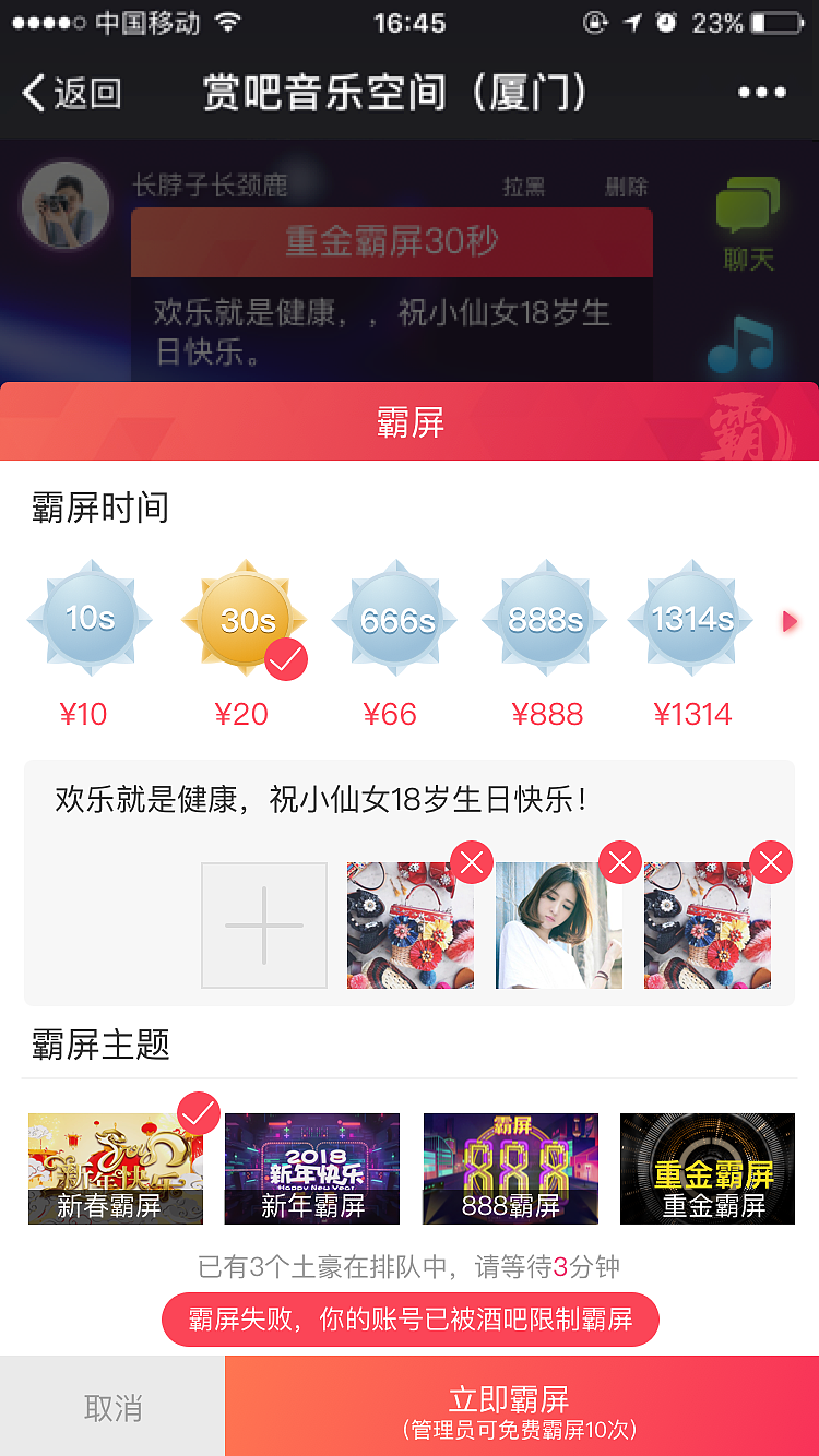 赏吧微信端（图ZMjA5MTg2ODQw） - 门户网站 - 站酷设计师代码儿原创素材 - 站酷ZCOOL