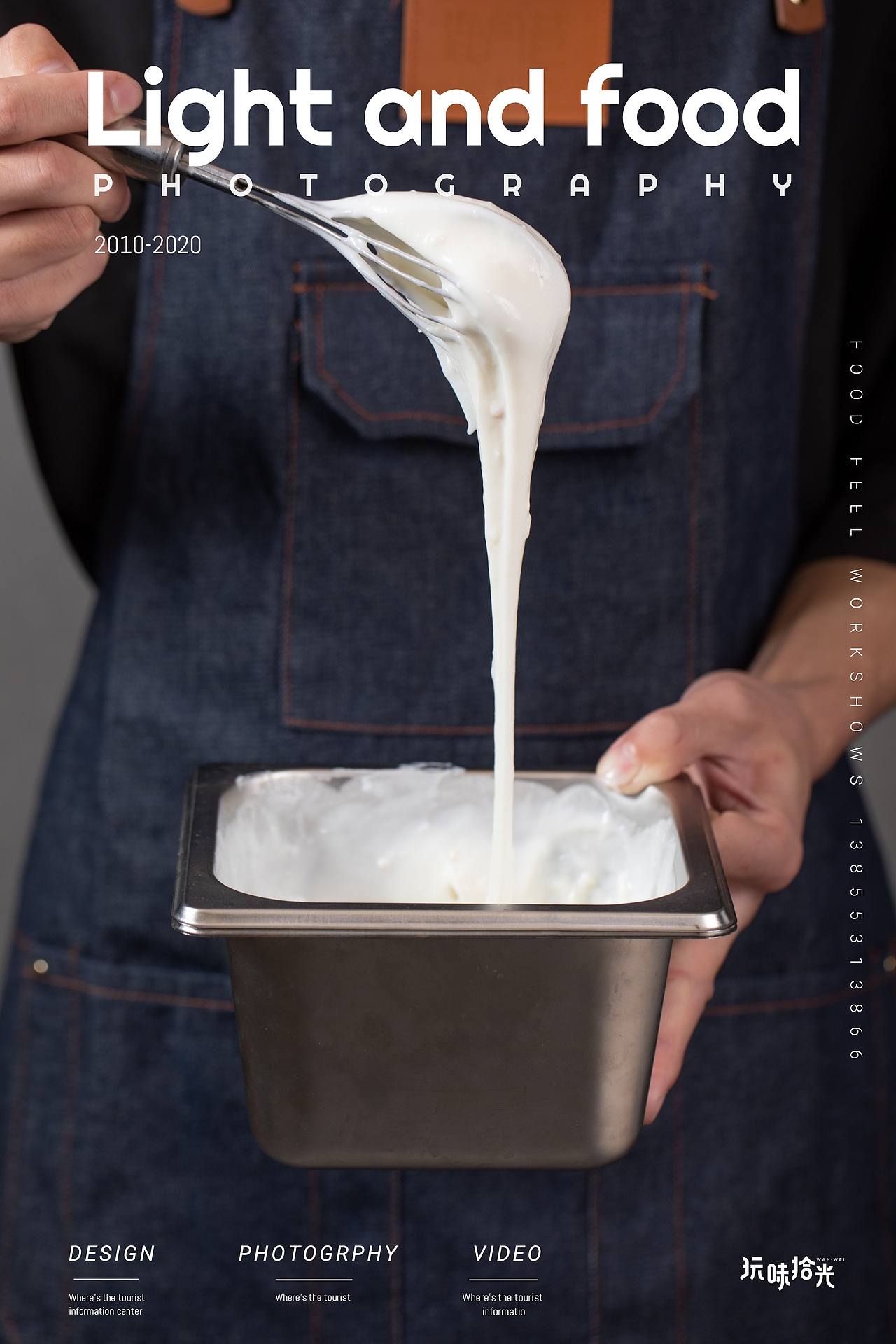 鹿角巷豆乳奶茶，麻薯系列冬日饮品暖心来袭~（图ZMjMxNzA5MDUy） - 产品摄影 - 站酷设计师玩味拾光原创素材 - 站酷ZCOOL
