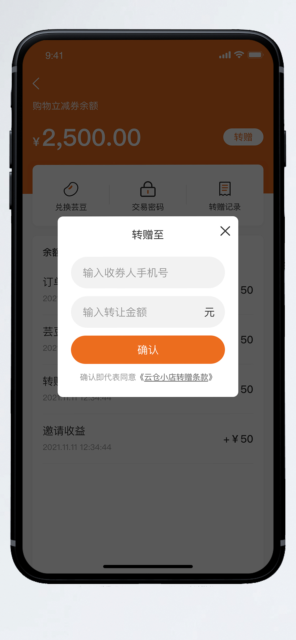 APP初版UI界面效果图（图ZMjc4NTk5NTQw） - APP界面 - 站酷设计师Acahe原创素材 - 站酷ZCOOL