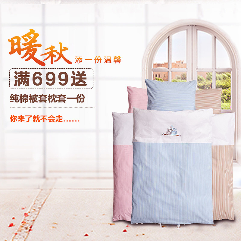 平时作品（图ZNTgzNDI1MDA=） - 电商 - 站酷设计师薇薇爱原创素材 - 站酷ZCOOL