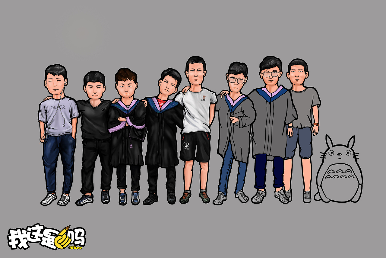 大学毕业一周年纪念插画（图ZODE2NTUwMjQ=） - 创作习作 - 站酷设计师我这是手吗原创素材 - 站酷ZCOOL