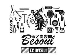 蒂之尚美发会所