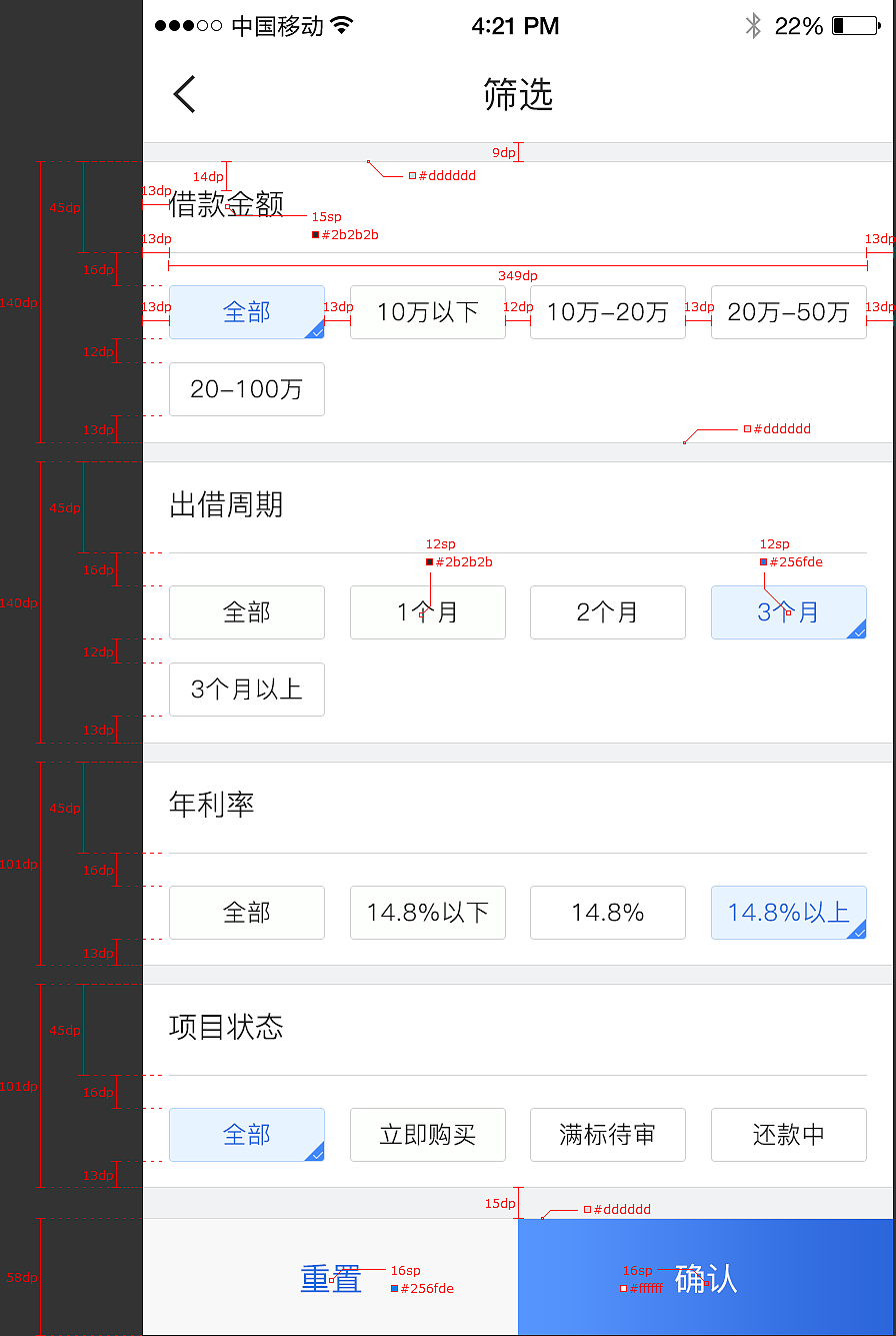 量子金融app