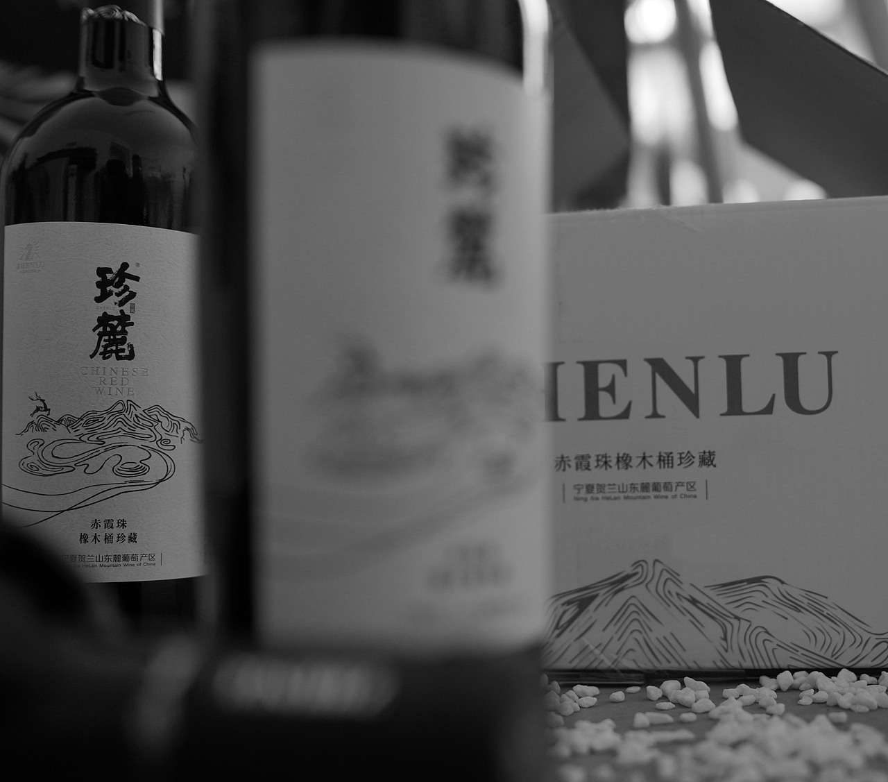 珍麓干红葡萄酒＃酒标设计＋产品拍摄（图ZMTc2OTcxNzQw） - 包装 - 站酷设计师三川久木原创素材 - 站酷ZCOOL