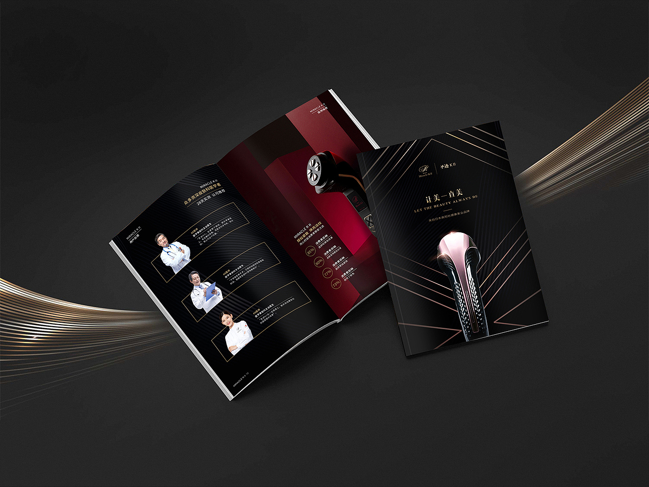 产品画册 黑金 科技（图ZMjI5NjY0MzQ0） - 书籍/画册 - 站酷设计师设计师海洋原创素材 - 站酷ZCOOL