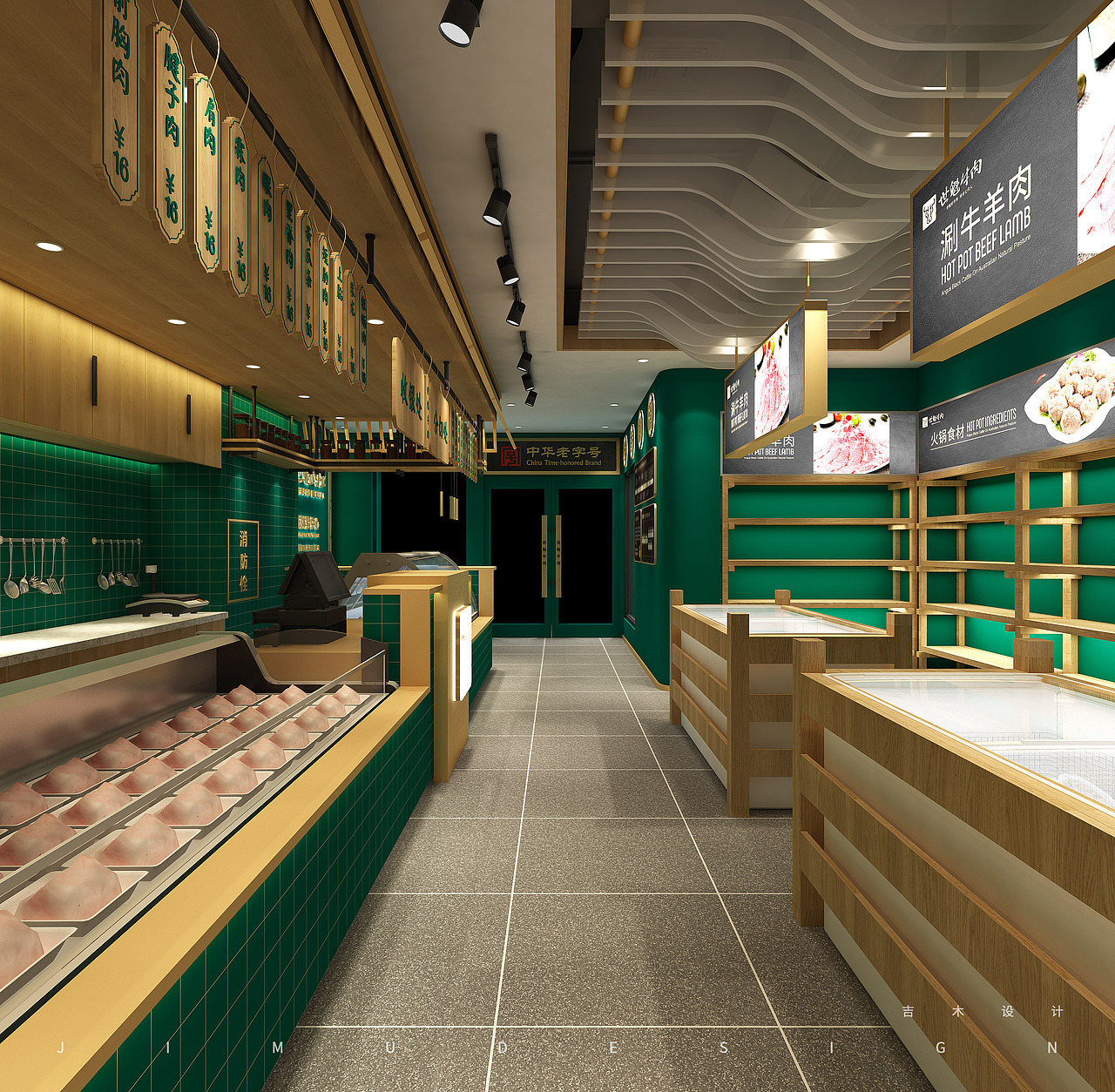 世魁牛肉店面设计,牛肉连锁品牌设计——运营中心店
