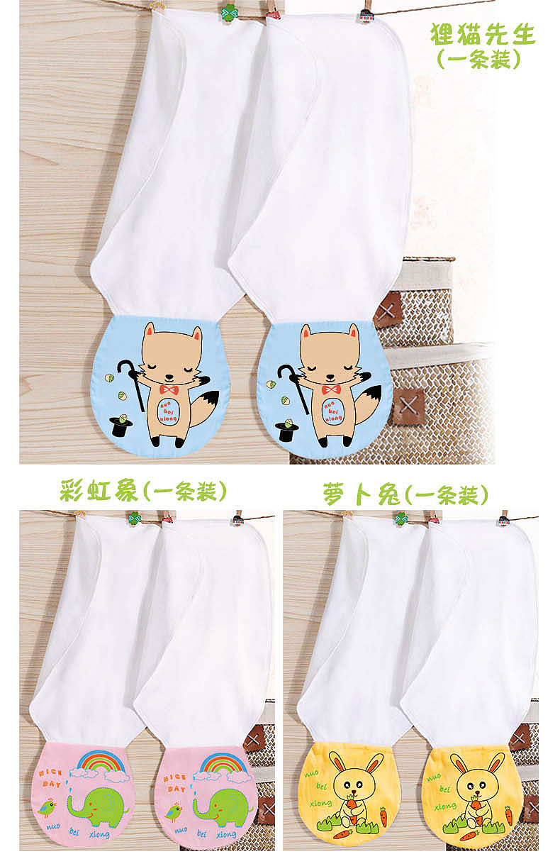 2016年 婴儿吸汗巾详情设计