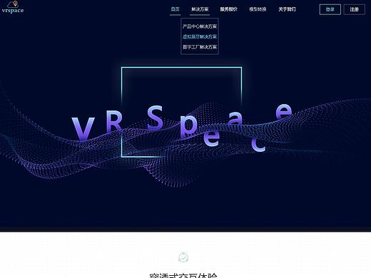 VR功能网站