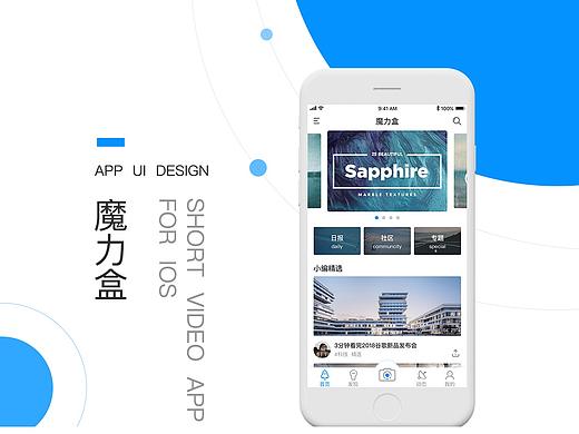 魔力盒-视频APP