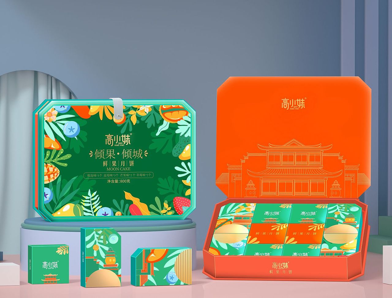 广州巨灵:高小妹月饼礼盒包装设计