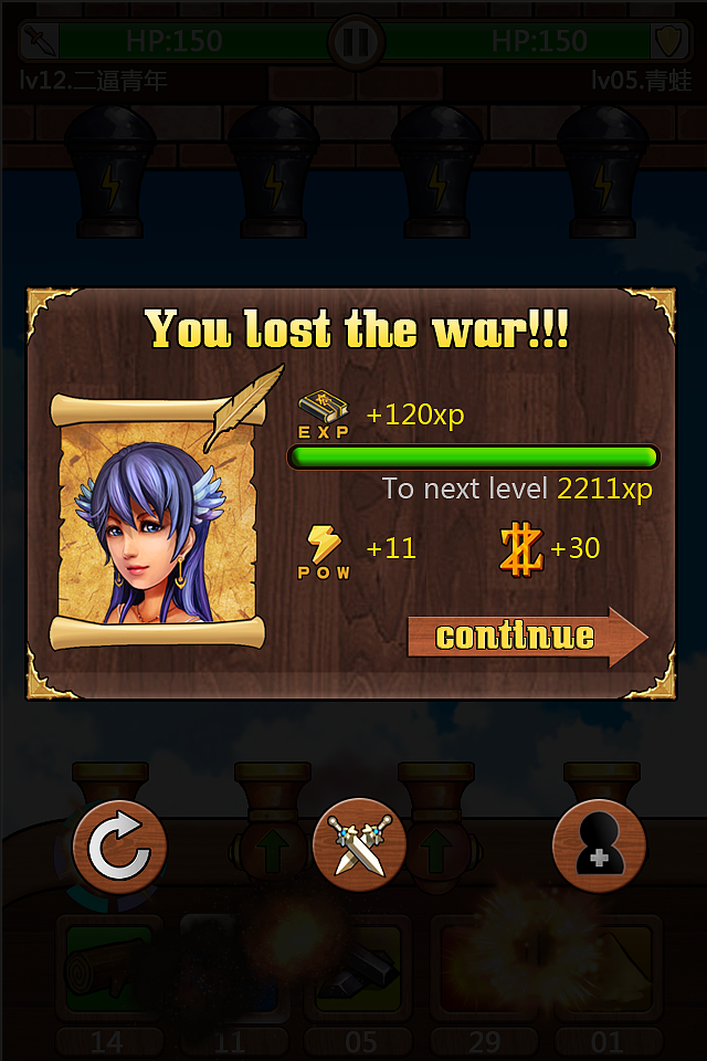 早期负责制作的项目《别惹上帝》