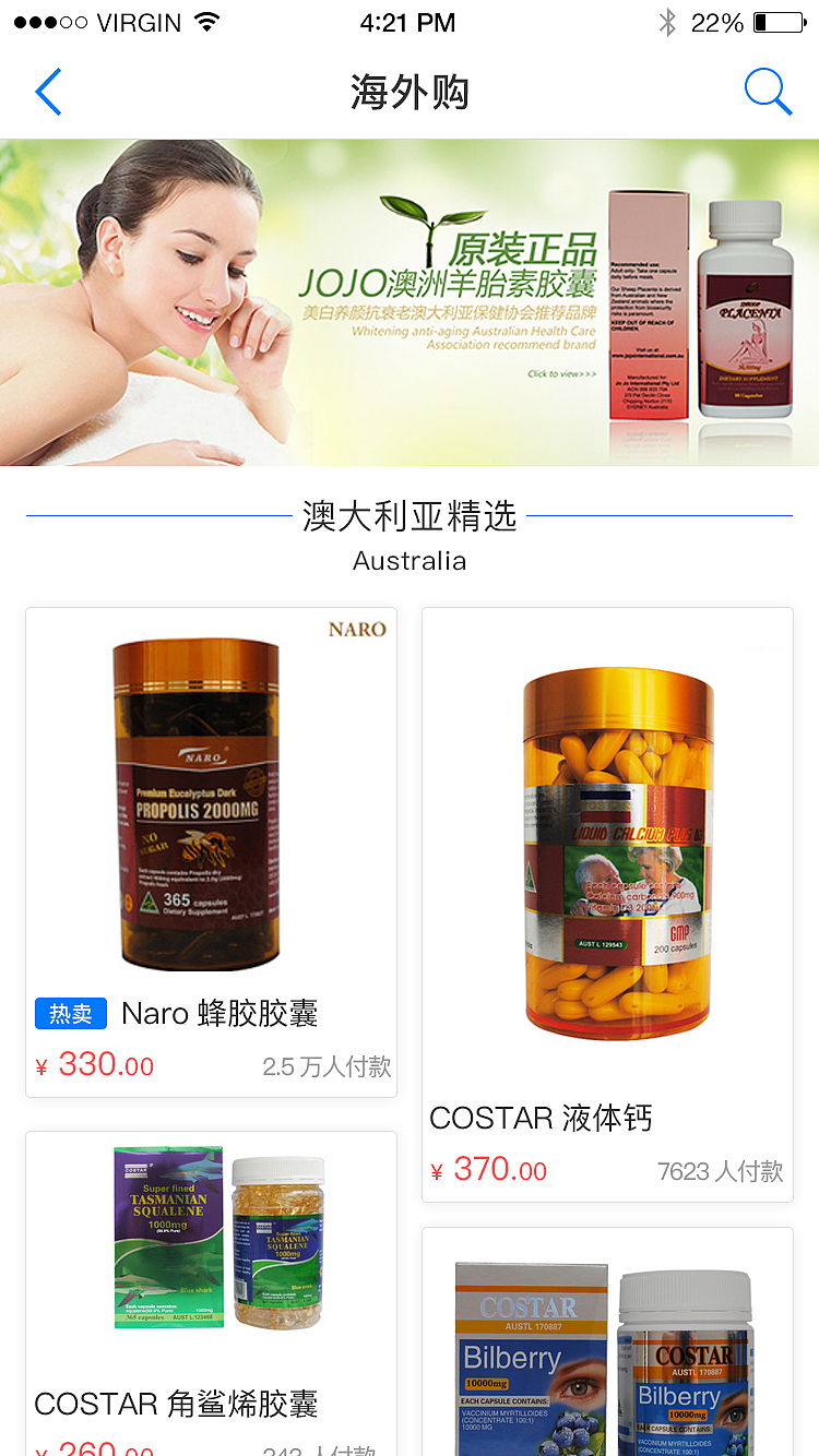 E疗App设计（图ZNTgxOTI4NTY=） - APP界面 - 站酷设计师小鬼龟原创素材 - 站酷ZCOOL