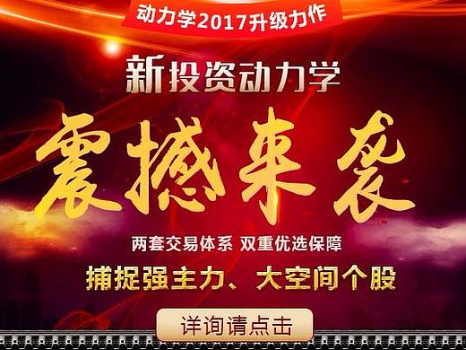 宣传广告素材