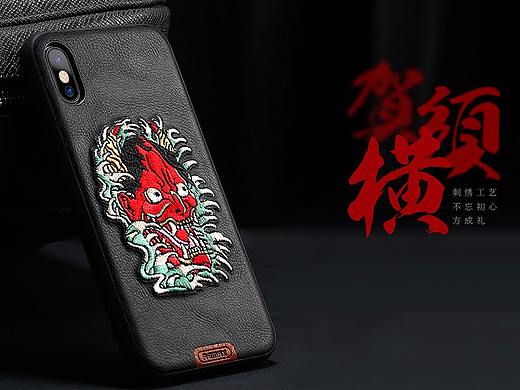 REMAX横须贺刺绣手机壳