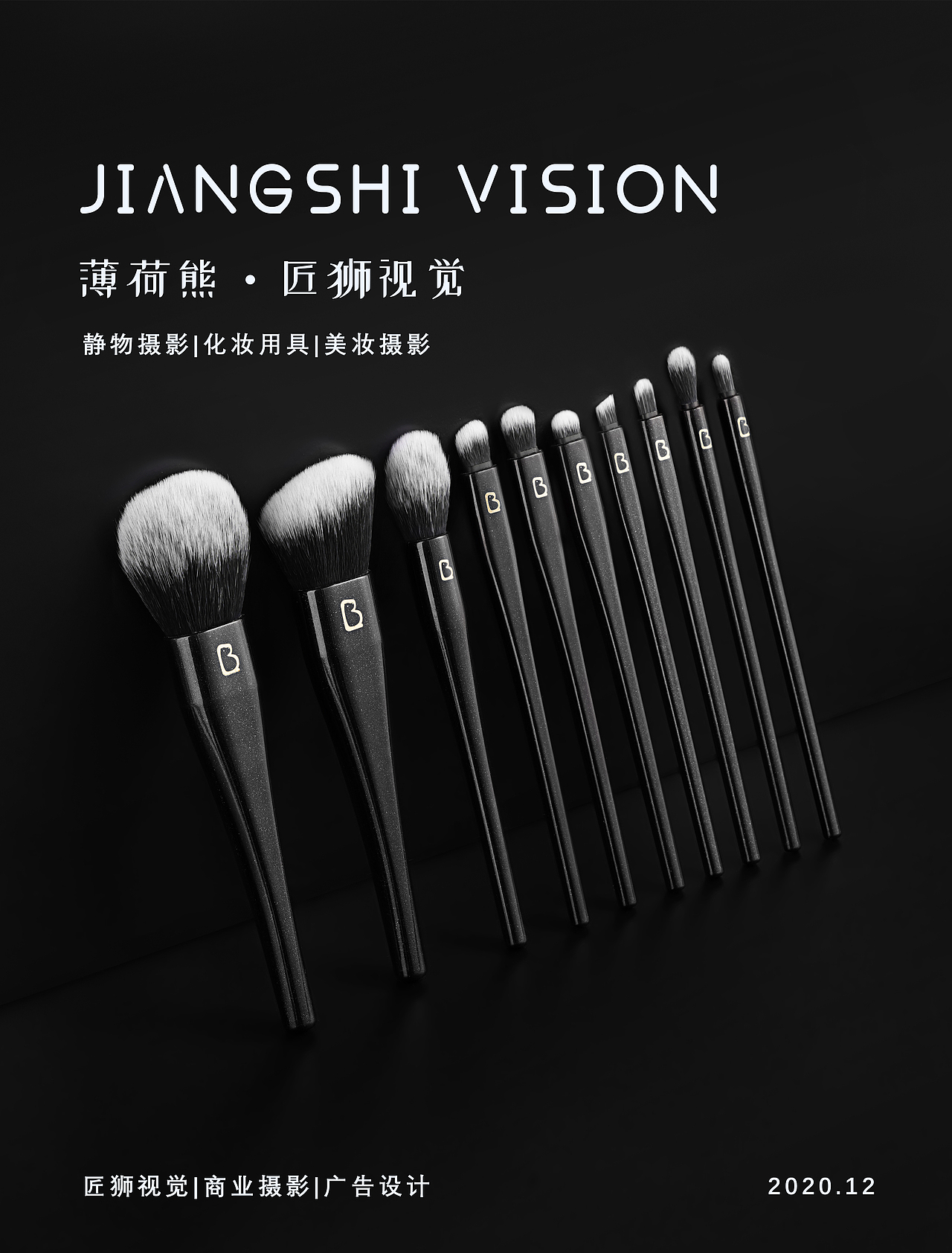 商业摄影|薄荷熊彩妆（图ZMjM1MTc1NjQ4） - 产品摄影 - 站酷设计师匠狮视觉原创素材 - 站酷ZCOOL