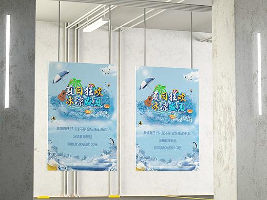 海報（個人主頁-ZNTIwODcyNDg=） - 海報 - 站酷設計師肖潁原創(chuàng)素材 - 站酷ZCOOL