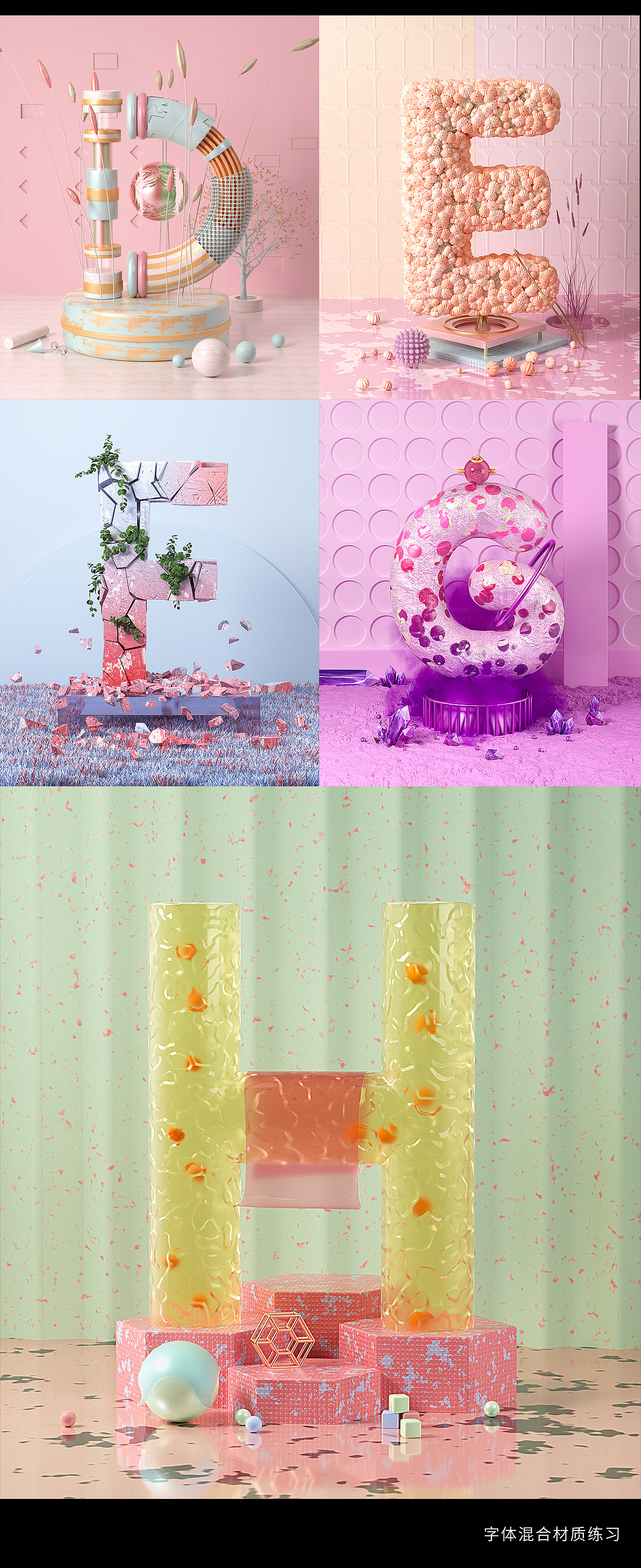 2021年度渲染总结