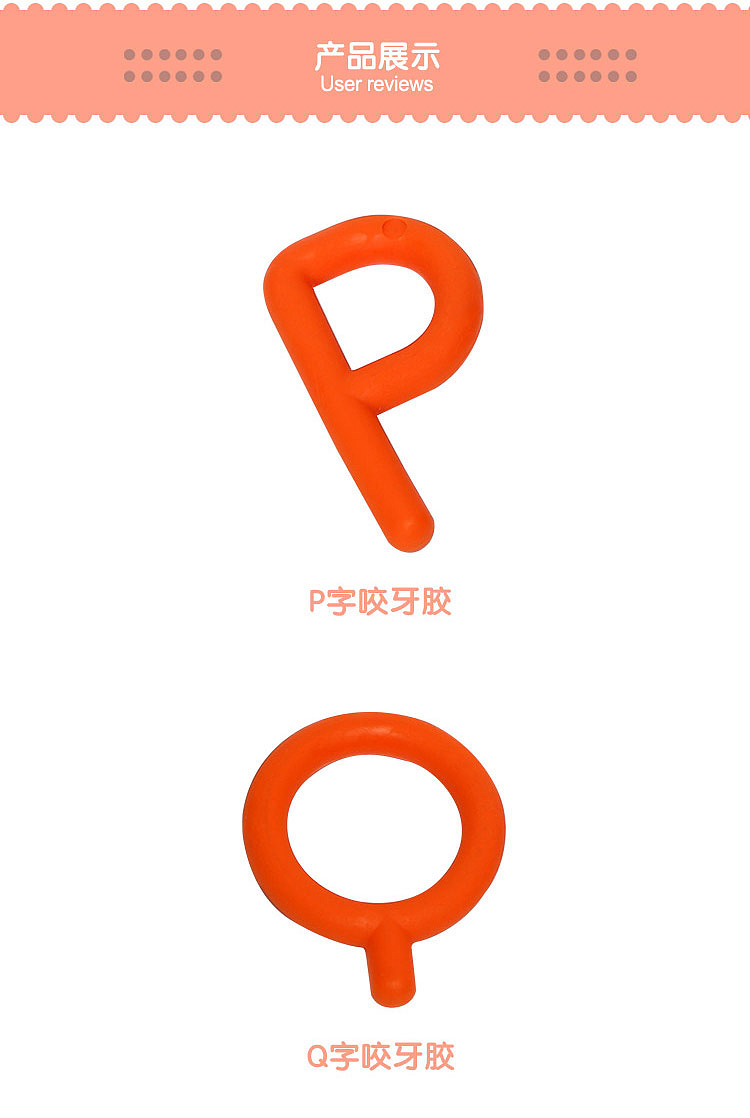 淘宝详情页(PQ牙胶)（图ZNTcwNzE4Mjg=） - 电商 - 站酷设计师一的寻原创素材 - 站酷ZCOOL