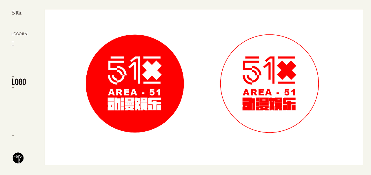 51区动漫娱乐标志设计（图ZMTIxMzc4Njky） - Logo - 站酷设计师島城彪爺原创素材 - 站酷ZCOOL