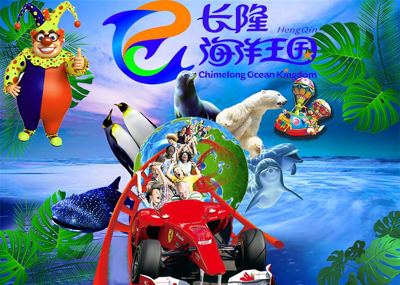 长隆欢乐世界官方网站|广州长隆度假区